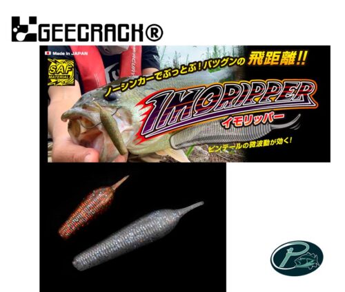 Geecrack Imoripper 95mm